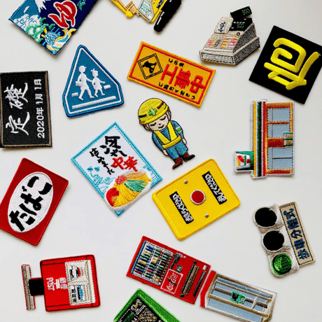 刺繍ワッペン｜街のあれこれ