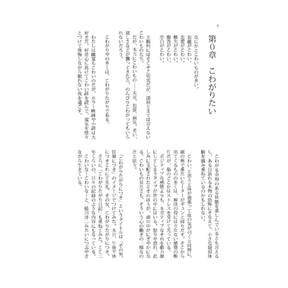 6a4f353247015e235df265c1