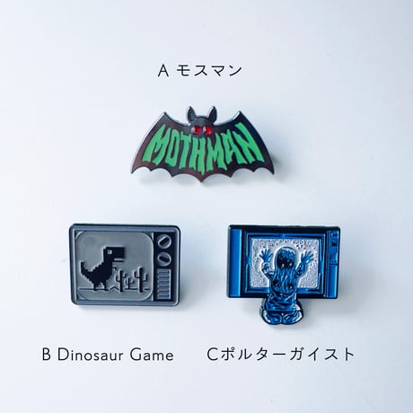 PINS etc.