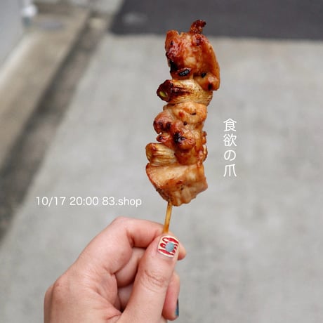 つめをぬるひと ／ オーダーつけ爪 ｜食欲の爪