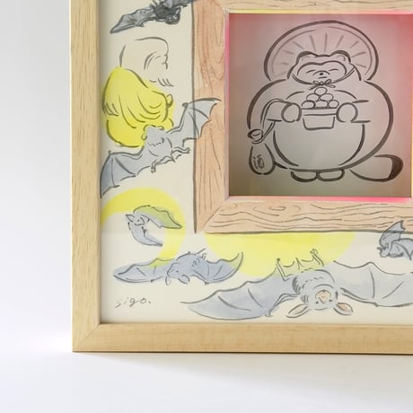 死後くん ／ 原画 おだんご