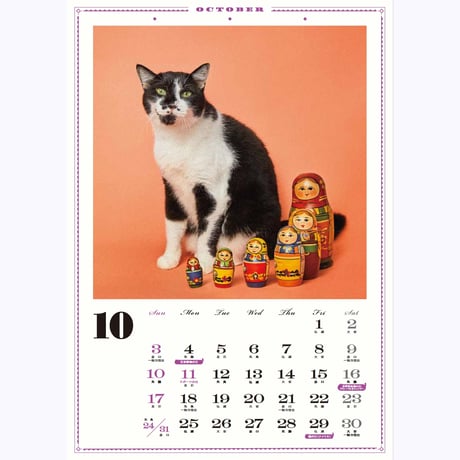 ポルカ社 ／ Lovely CAT Calendar 2027