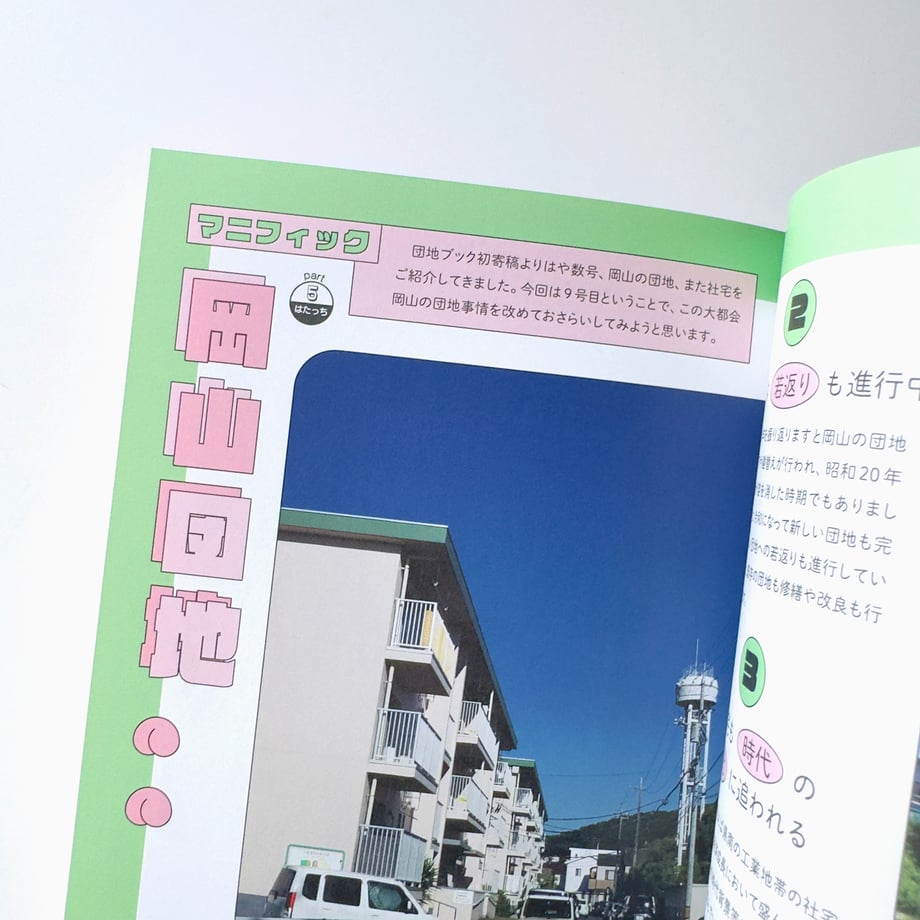 6ab73fa297ef68750986a007