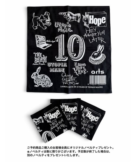 【先行予約販売】THOMAS MAGPIE 2027 Spring No.38 新作 先行予約について