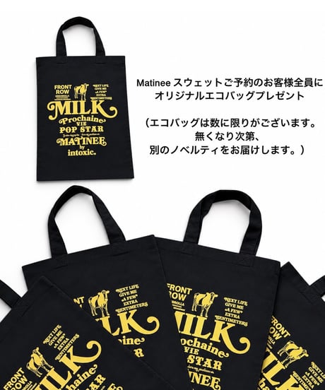 よくある質問【予約商品について】