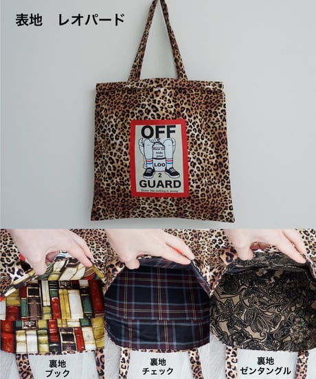 【公式限定】「レオパード」Matinee  2way Bag