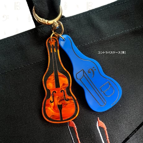 刺繍トートバッグ＋2連アクリルキーホルダー［コントラバス］
