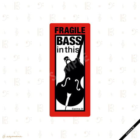 ステッカー［FRAGILE BASS in this］