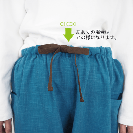 Furusuバルーンパンツ（木綿 薄藍）【受注生産対応】