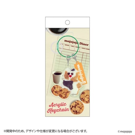 mojojojo Diner アクリルキーホルダー