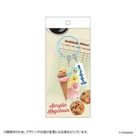 mojojojo Diner アクリルキーホルダー