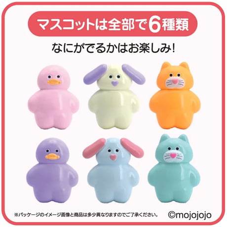 mojojojo マスコットバスボール
