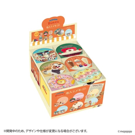 mojojojo Diner 缶入りメモ