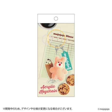 mojojojo Diner アクリルキーホルダー