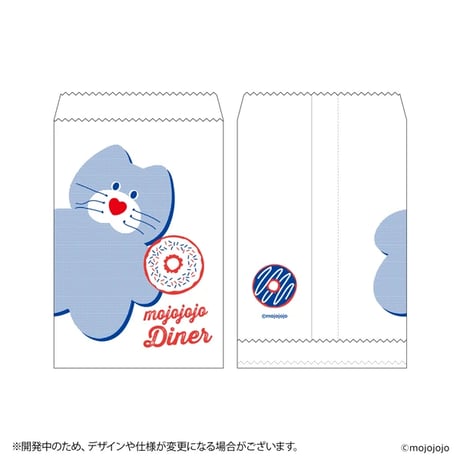 mojojojo Diner ペーパーバッグ