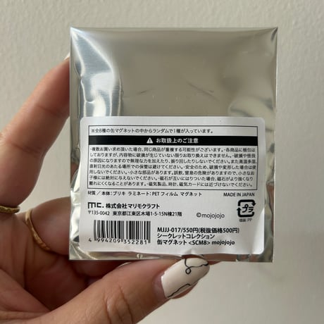 mojojojo シークレットコレクション缶マグネット