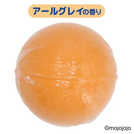 mojojojo マスコットバスボール