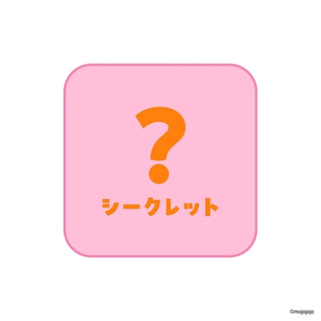 mojojojo Diner ギュギュっと！ハンカチくじ