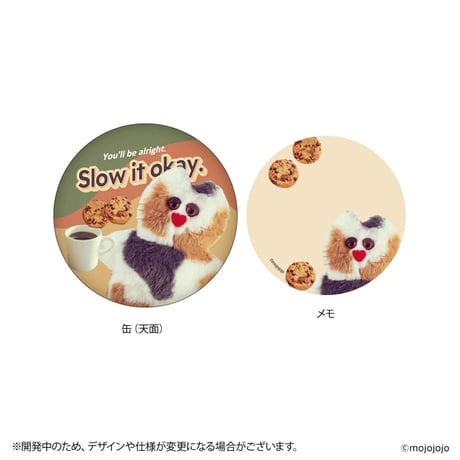 mojojojo Diner 缶入りメモ