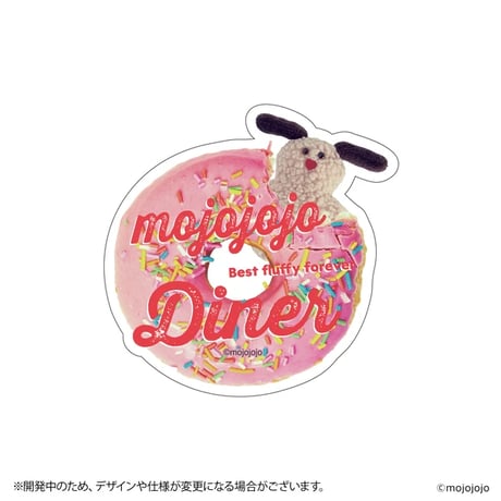 mojojojo Diner ダイカットステッカー