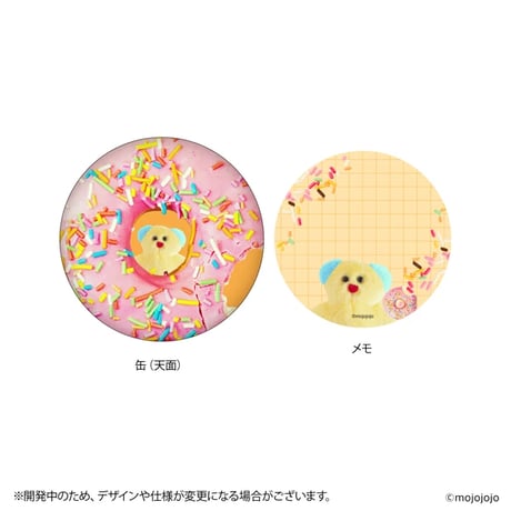 mojojojo Diner 缶入りメモ