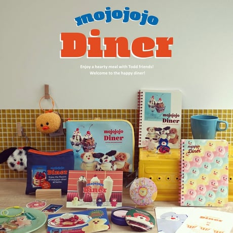 mojojojo Diner ペーパーバッグ