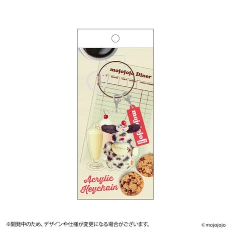 mojojojo Diner アクリルキーホルダー