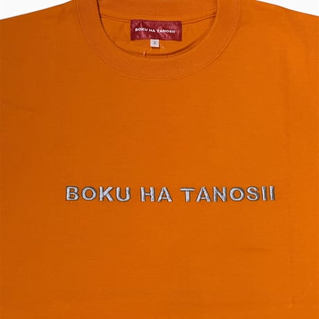 BOKU HA TANOSII Tee  【BOKU HA TANOSHII】