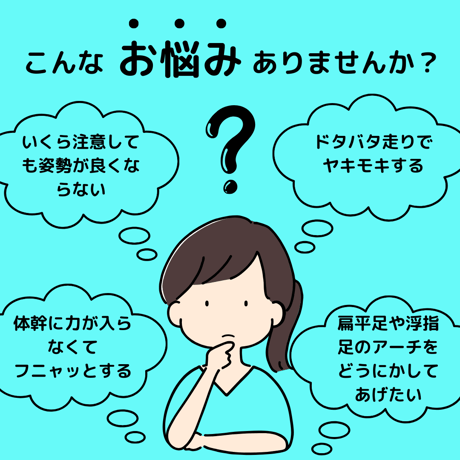 一本歯下駄GETTA｜はじめての一本歯下駄の決定版｜軸・体幹・足裏を育てる2011年からのロングセラー