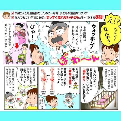 一本歯下駄GETTA｜はじめての一本歯下駄の決定版｜軸・体幹・足裏を育てる2011年からのロングセラー