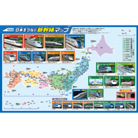 【予約販売　2026年8月頃予定】　学習デスクマット　新幹線　HRT-5080-SK5