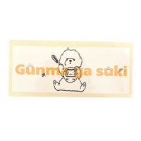 gunma ga sukiステッカー