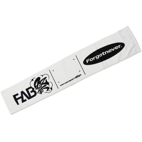 FORGET NEVER × FAB祭 コラボタオル