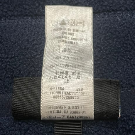 ‘11 Patagonia Fleece Vest