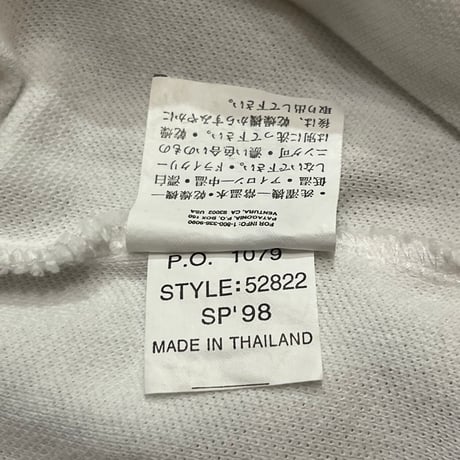 98s Patagonia Logo Polo Shirt