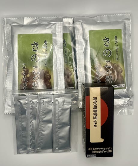 月のリズムでプチ断食セット