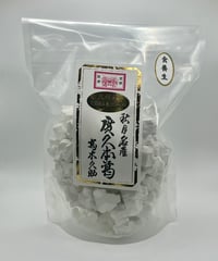 廣久本葛（固形）470ｇ