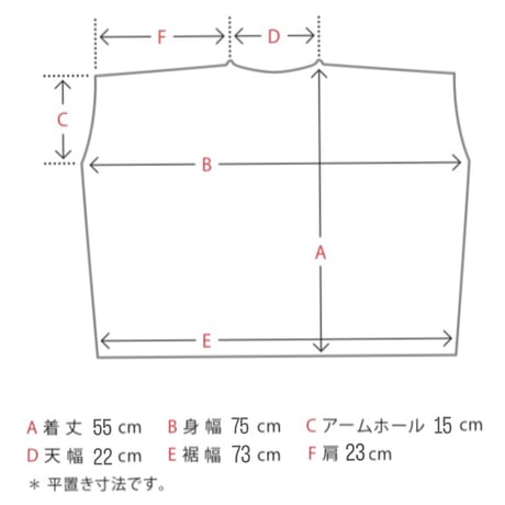 薄綿ショートタートル ゆったりプルオーバー