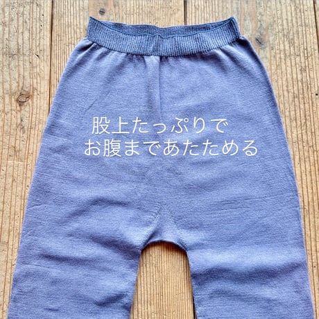 期間限定　お試し販売【綿タイツ】スチール