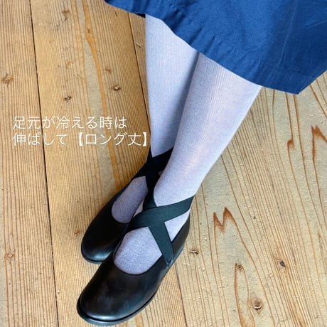 Pumpsくつ下　期間限定　特別販売