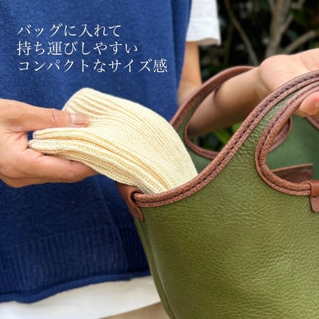 期間限定【つむぎ綿ウォーマー】プレゼント企画