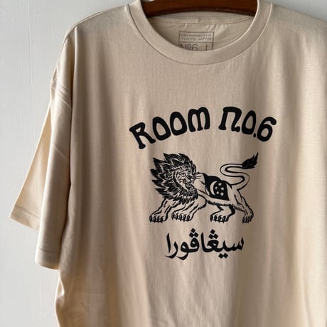 Jawi Lion Tee - Beige -