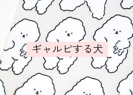 クリアシート全6種