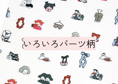 クリアシート全6種
