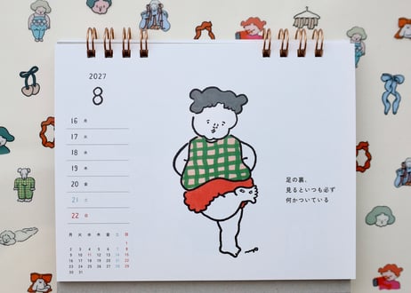 2027週めくりカレンダー 「ナガキパーマ 本日のどうでもよいことカレンダー」