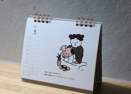 2027週めくりカレンダー 「ナガキパーマ 本日のどうでもよいことカレンダー」
