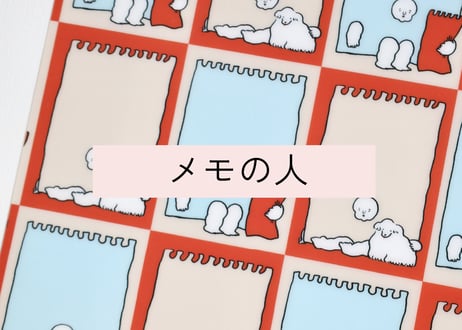 クリアシート全6種