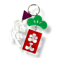 ONE OFF Keyring