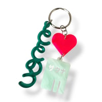 ONE OFF Keyring