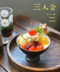 7/25-29  のらいぬにてお引渡し / 三人会・器と菓子（テイクアウト）